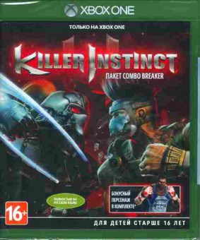 Игра Killer instinct (новая), Xbox one, 175-43, Баград.рф